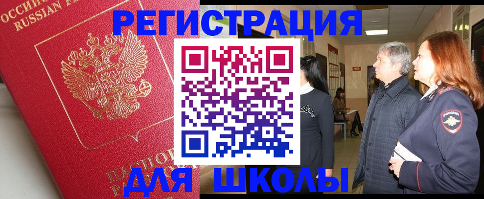 пропишу в квартире в Тавде