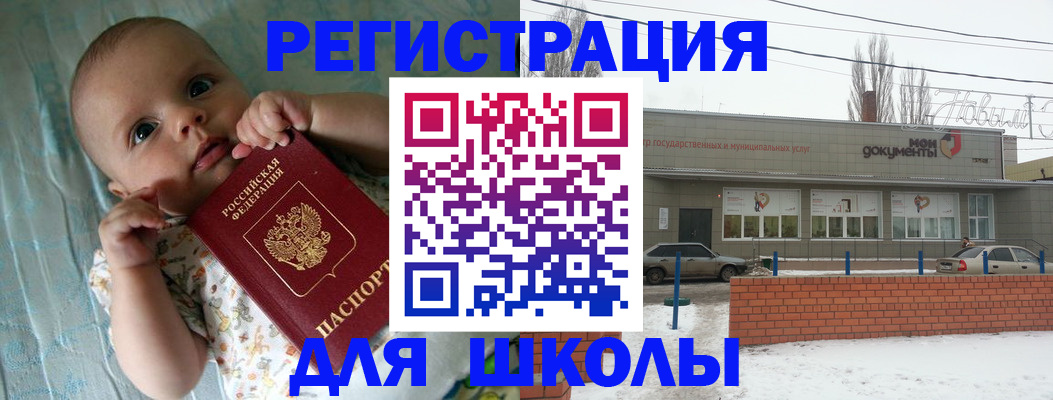 прописка в квартире в Тавде